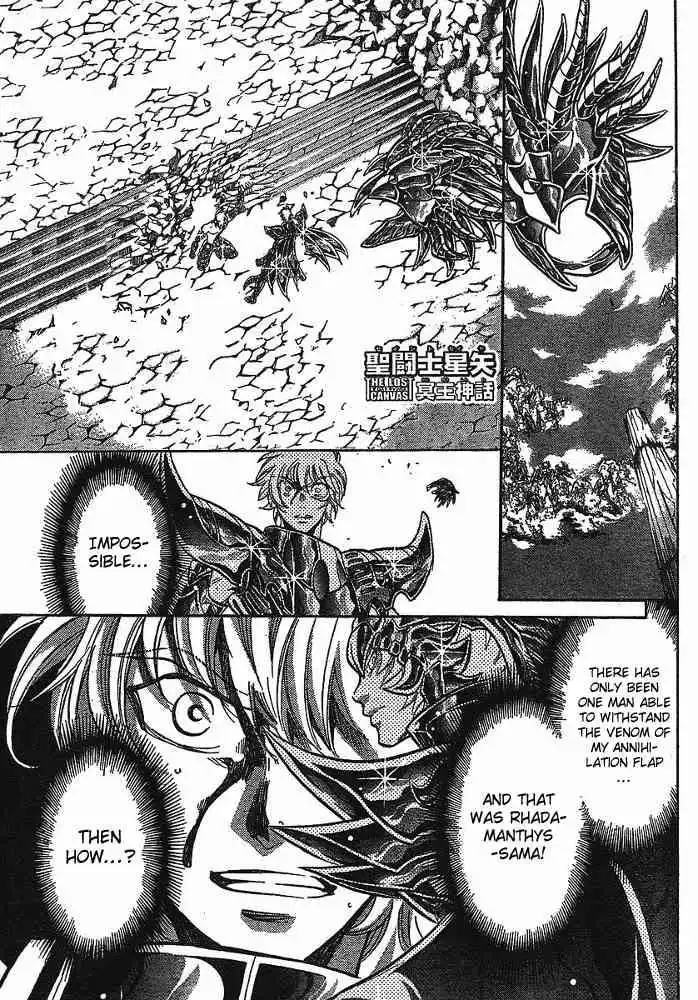 Saint Seiya - The Lost Canvas Chapter 150 1